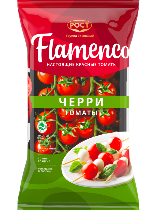 Томаты черри Flamenco, 450г