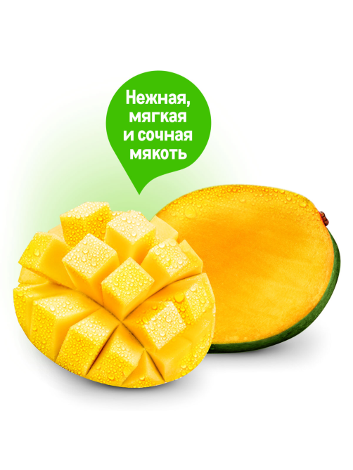 Манго спелое