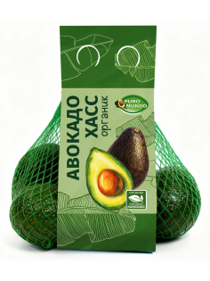Авокадо Хасс Puro Mundo Органик, 600г