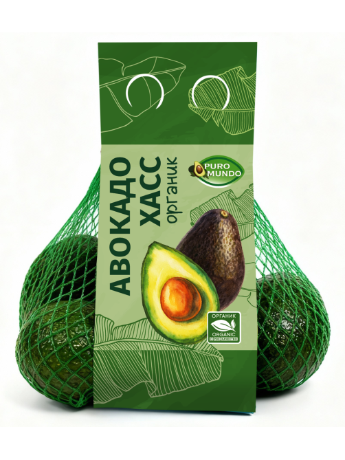 Авокадо Хасс Puro Mundo Органик, 600г