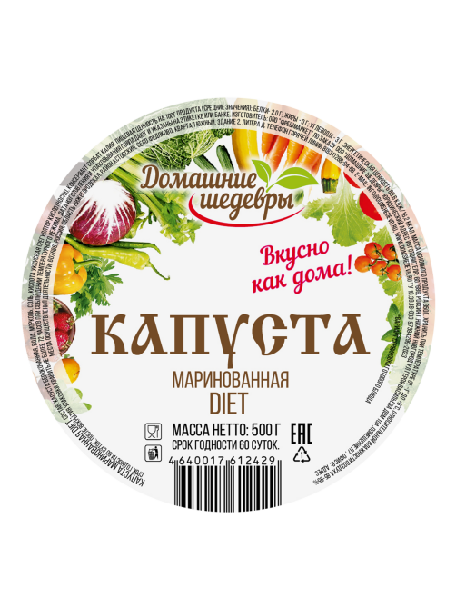Капуста маринованная ТМ Домашние шедевры, 500г
