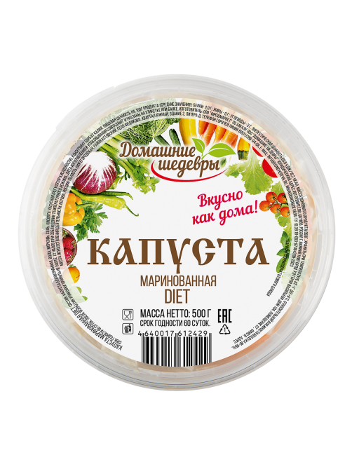 Капуста маринованная ТМ Домашние шедевры, 500г