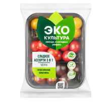 Томаты черри ЭКО-культура Сладкое ассорти 3в1, 350г