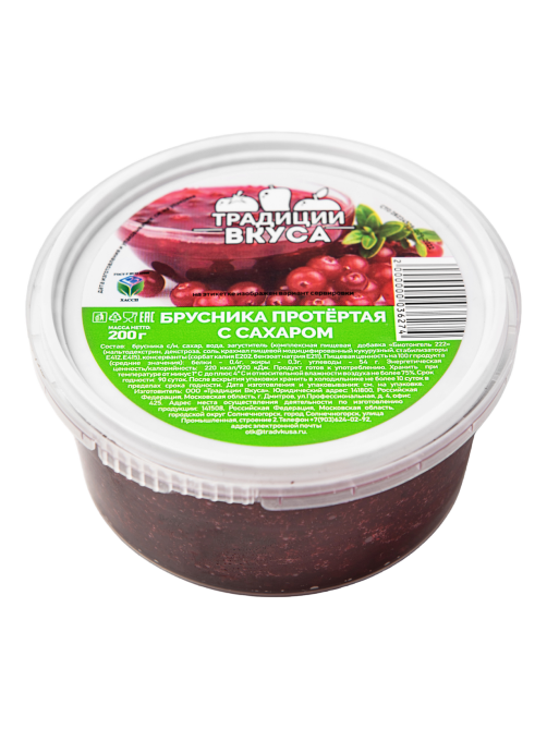 Брусника Традиции вкуса протертая с сахаром, 200г