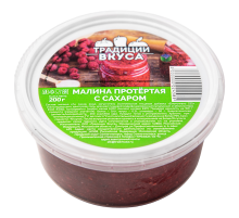 Малина Традиции вкуса протертая с сахаром, 200г