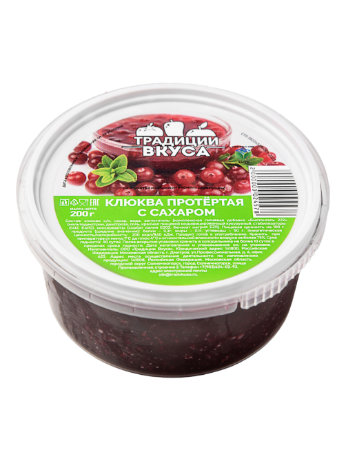 Клюква Традиции вкуса протертая с сахаром, 200г