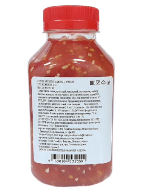 Аджика Традиции вкуса с хреном, 300г