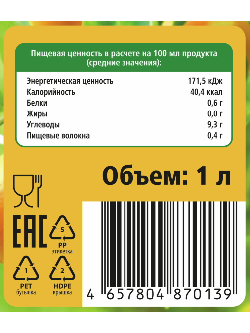 Fine Life Сок апельсиновый, 1л