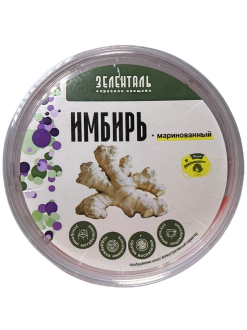 Имбирь маринованный ТМ Домашние шедевры, 200г