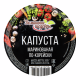 Капуста по-корейски ТМ Домашние шедевры, 300г