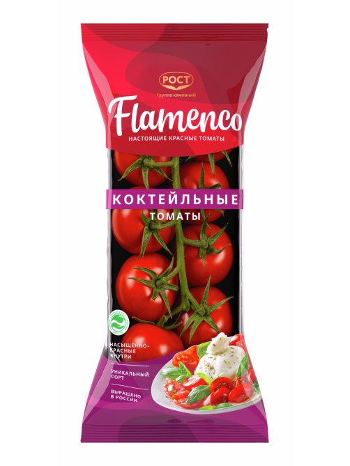 Томаты Flamenco коктейльные, 350г