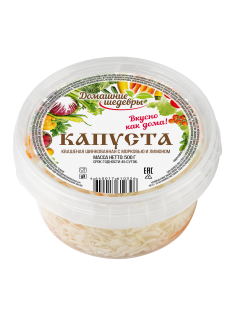 Капуста квашеная с морковью и лимоном, 500г