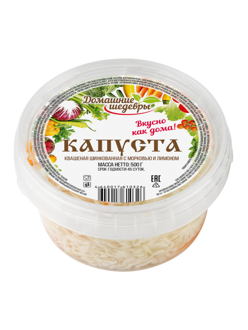 Капуста квашеная с морковью и лимоном, 500г