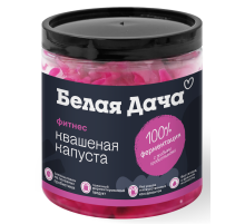 Капуста квашеная Белая Дача Фитнес, 450г