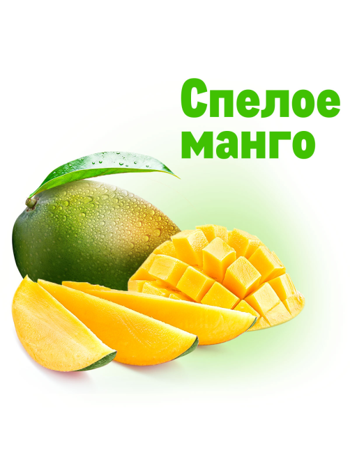 Манго спелое
