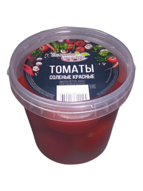Томаты соленые ТМ Домашние шедевры красные, 1кг