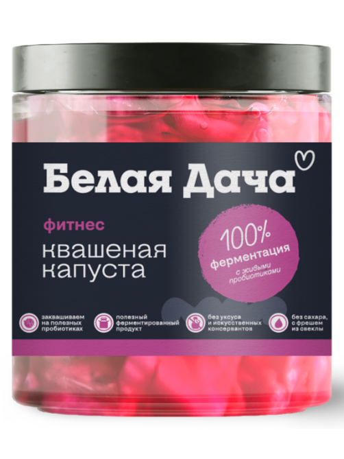 Капуста квашеная Белая Дача Фитнес, 450г
