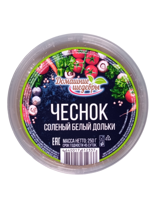 Чеснок соленый ТМ Домашние шедевры дольки, 250г