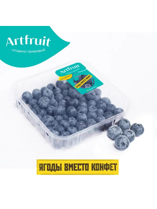 Голубика Артфрут, 250г