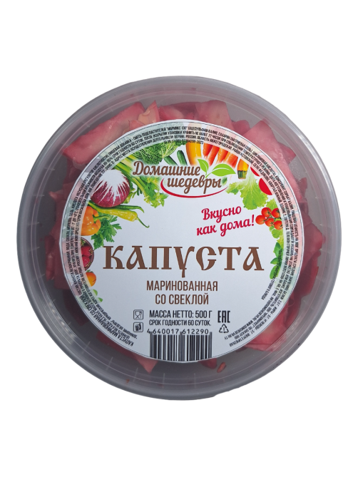 Капуста маринованная ТМ Домашние шедевры со свеклой, 500г