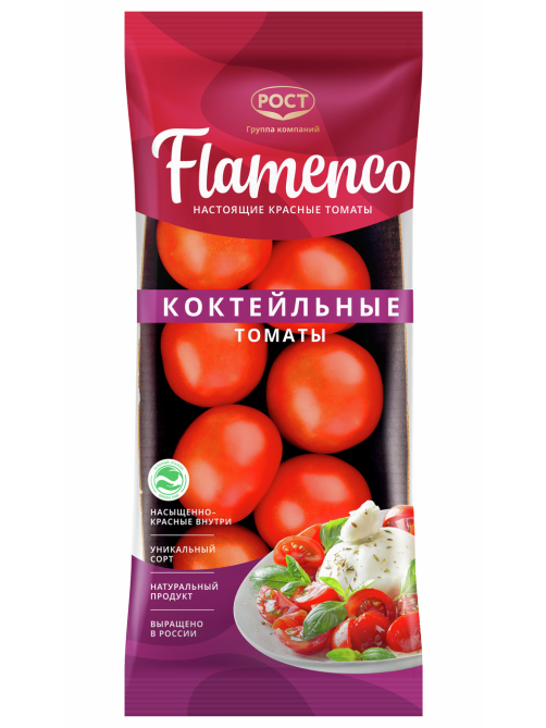 Томаты Flamenco коктейльные, 350г