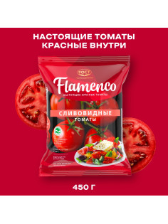 Томаты Flamenco сливка, 450г