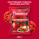 Томаты Flamenco сливка, 450г