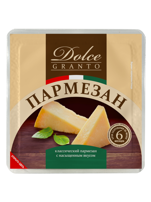 Сыр Dolce Granto Пармезан 40%, 200г
