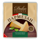 Сыр Dolce Granto Пармезан 40%, 200г