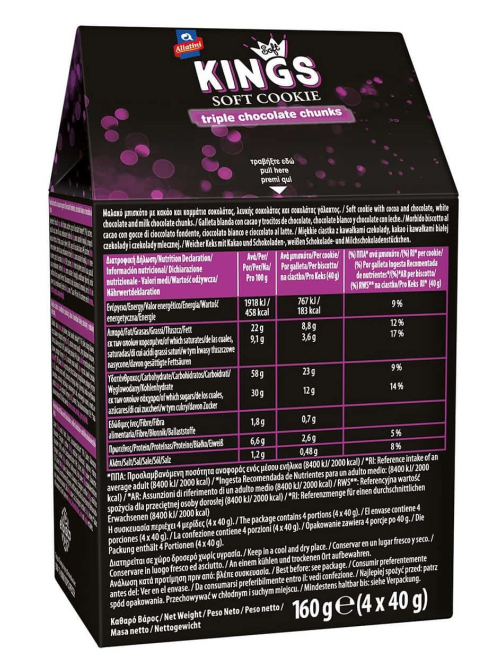 Печенье Allatini Kings Soft Cookie с кусочками шоколада, 160г