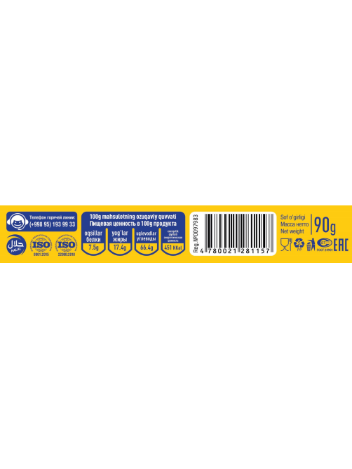 Печенье сахарное Bon Star Krember с глазурью, 90г