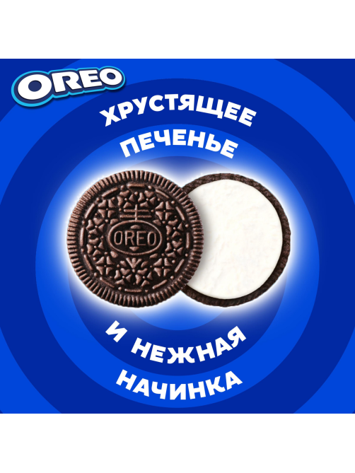 Печенье сэндвич Oreo Original с какао и начинкой с ванильным вкусом, 228г x 12 шт