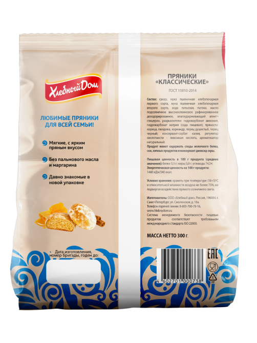 Пряники Хлебный дом классические, 300г
