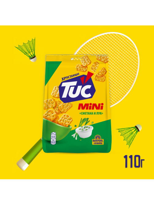 Печенье крекеры Tuc Mini со вкусом сметаны и лука, 110г