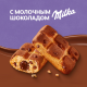 Пирожное бисквитное Milka Biscuits Милка с шоколадной начинкой и кусочками молочного шоколада, 175г