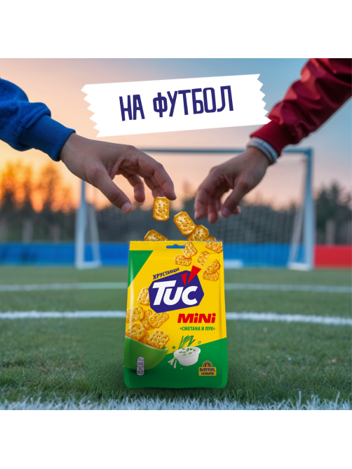 Печенье крекеры Tuc Mini со вкусом сметаны и лука, 110г