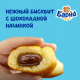 Пирожное бисквитное Барни Шоколад, 30г