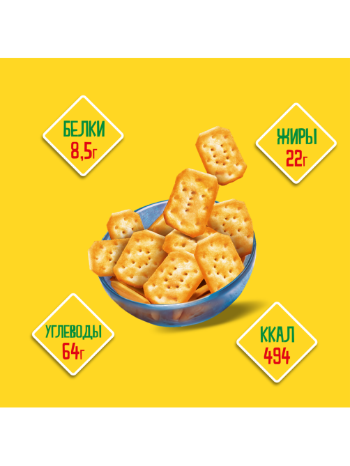 Печенье крекеры Tuc Mini со вкусом сметаны и лука, 110г