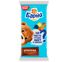 Пирожное бисквитное Барни Шоколад, 30г