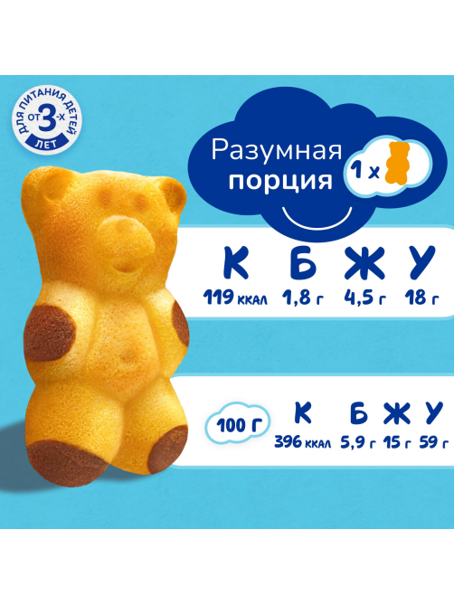 Пирожное бисквитное Барни с шоколадной начинкой, 300г