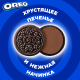 Печенье сэндвич Oreo с какао и шоколадной начинкой, 95г x 28 шт