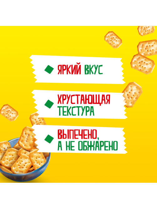 Печенье крекеры Tuc Mini со вкусом сметаны и лука, 110г
