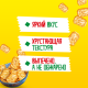 Печенье крекеры Tuc Mini со вкусом сметаны и лука, 110г