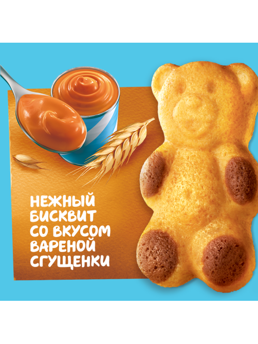 Пирожное бисквитное Медвежонок Барни с начинкой со вкусом вареного сгущенного молока, 150г x 20 шт