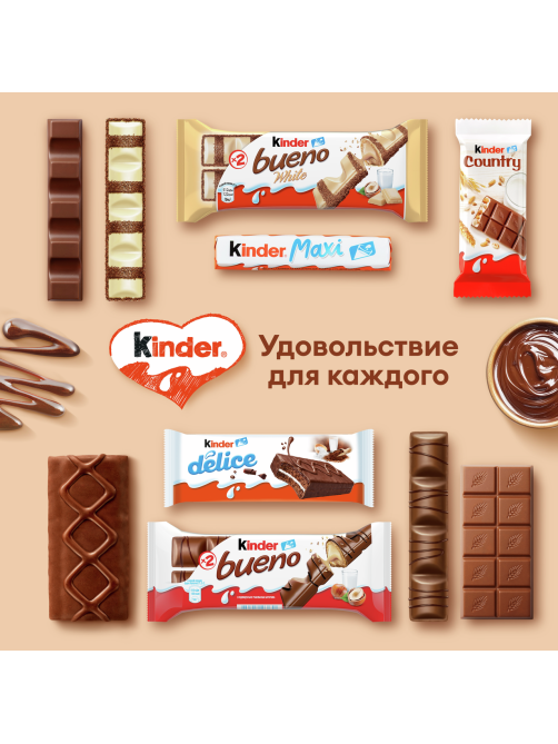 Пирожное Kinder Delice бисквитное с молочной начинкой, 39г