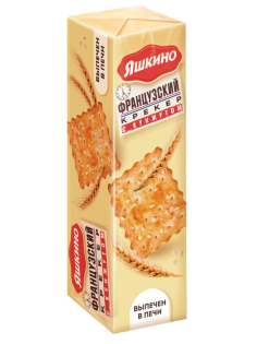 Печенье крекеры Яшкино Французский с кунжутом, 185г