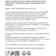 Печенье вафельное Jules Destrooper Butter Crisps с темным шоколадом, 100г