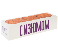 Печенье овсяное Полет на сливочном масле с изюмом, 250г