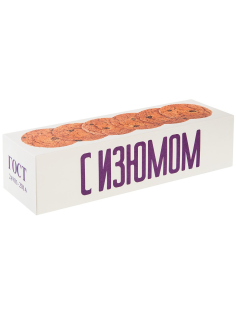 Печенье овсяное Полет на сливочном масле с изюмом, 250г