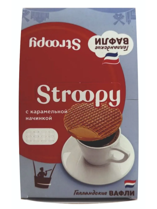 Вафли голландские Stroopy с карамельной начинкой, 30г